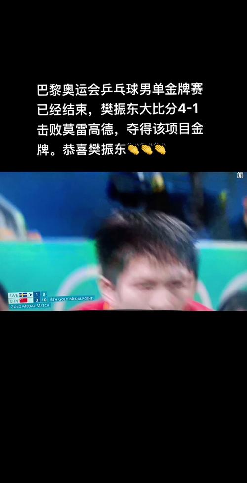 捷报比分手机旧版，捷报比分旧版下载