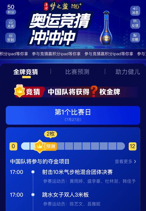 搜狐体育下载，搜狐体育app
