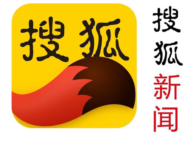 搜狐新闻首页中心，搜狐新闻首页pc