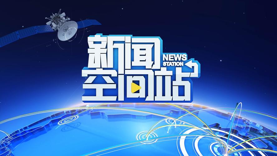 搜狐新闻首页中心，搜狐新闻首页pc