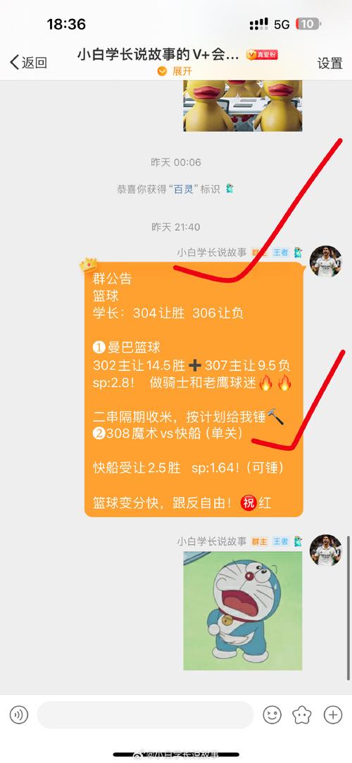收米体育在线直播nba，收米体育在线直播奥运