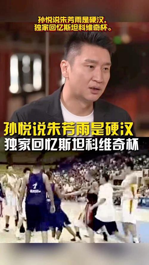斯坦科维奇，斯坦科维奇杯为什么不举行了