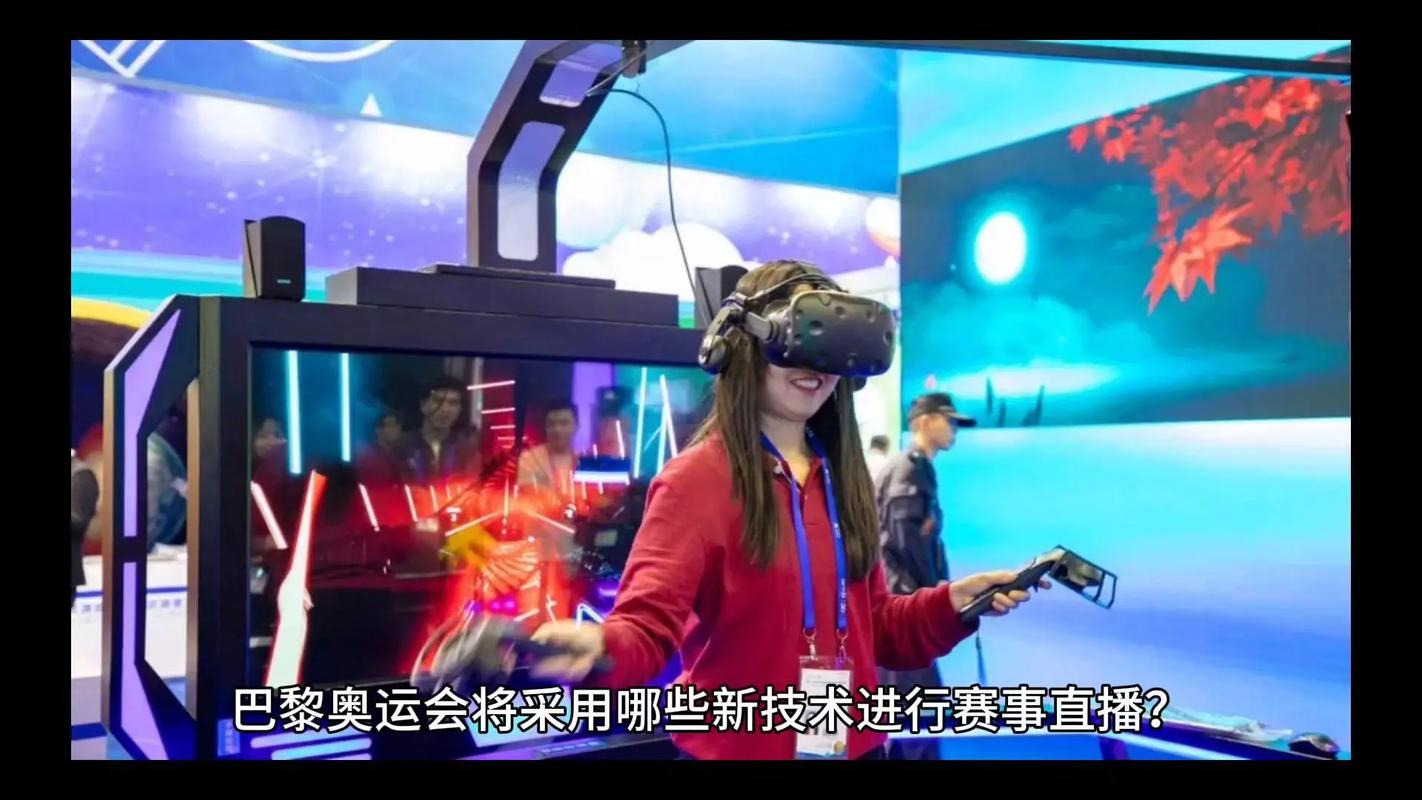 新浪体育直播在线观看，新浪体育直播在线观看免费