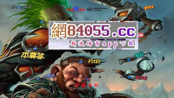 新浪彩票频道电脑版，新浪首页(电脑版)彩票