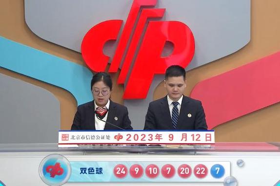 新浪直播app，新浪直播开奖直播视频