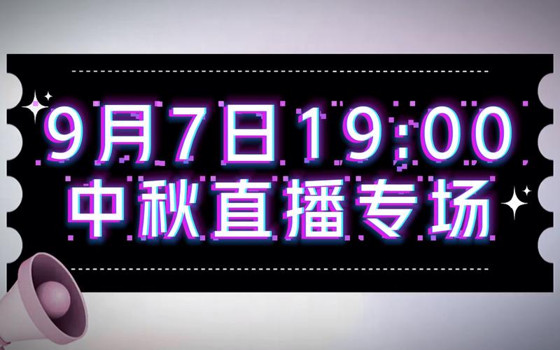 新疆10套体育频道在线直播，新疆10套正在直播中