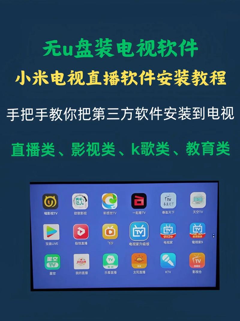 无插件直播网，51直播下载软件安装