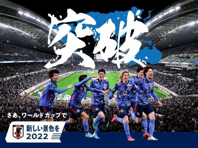 日本足球，日本足球吧 百度贴吧