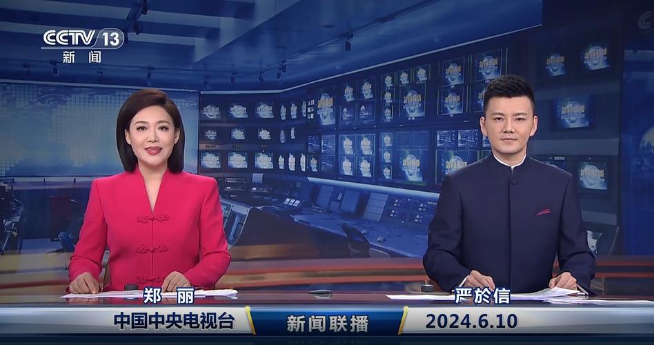 早间新闻直播 今天，晚间新闻联播直播