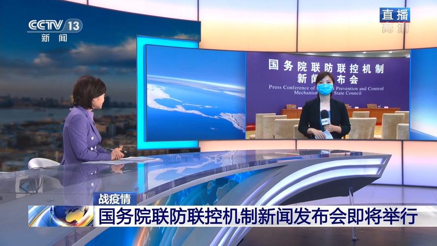 早间新闻直播 今天，晚间新闻联播直播