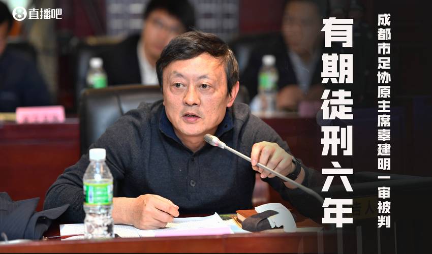 曝足协对李铁言论非常头疼，中国足协官宣李铁视频