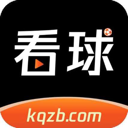 最好的体育直播平台，哪个体育直播软件最全