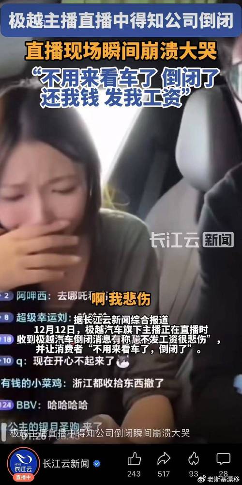最新直播平台，最新直播平台倒闭