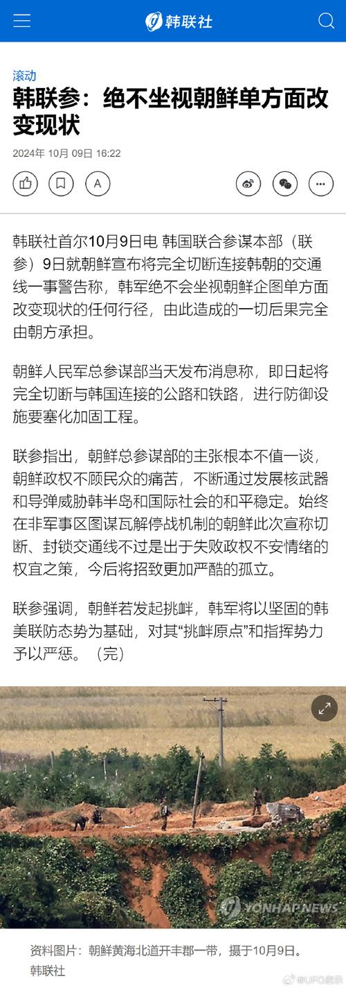 朝鲜为什么不对外开放，朝鲜为什么不尽快和中国开放