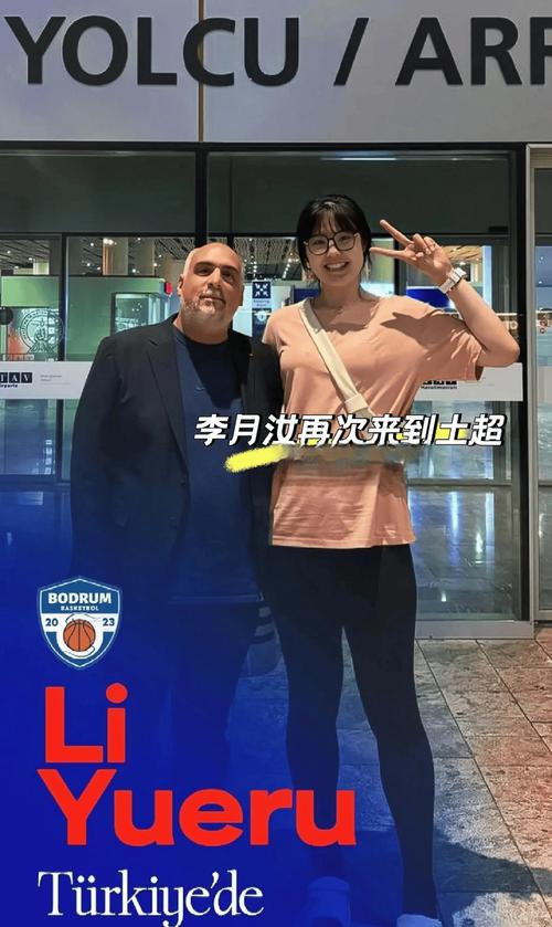 李月汝个人资料，李月汝个人资料身高