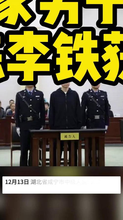 李铁出任国足主帅，李铁出任国足主帅将是他自己的末日