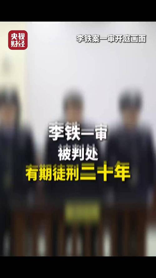 李铁出任国足主帅，李铁出任国足主帅将是他自己的末日