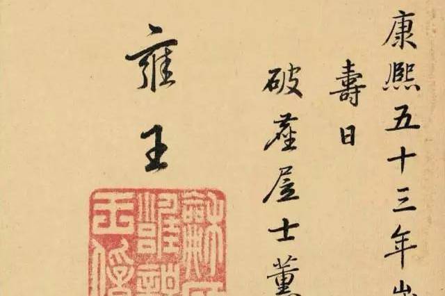 杨潘，杨潘不结亲