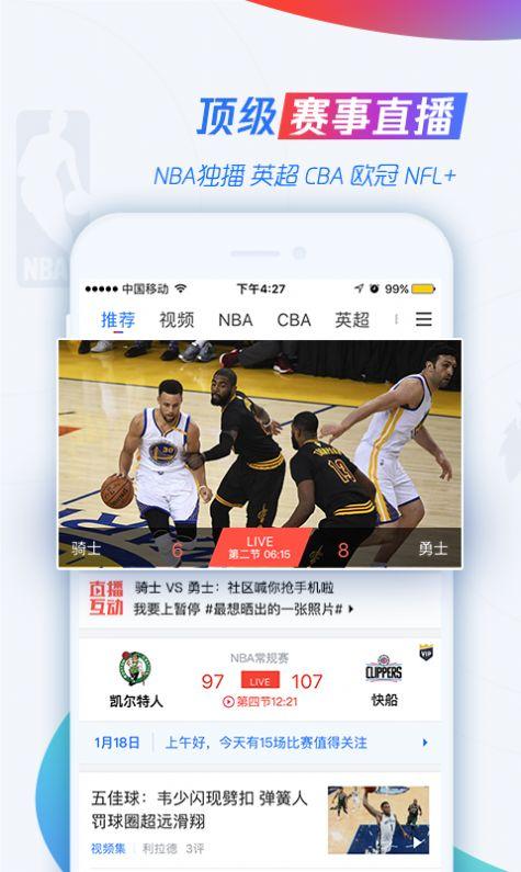 极速体育jrs直播在线观看，jrs直播(无插件)腾讯体育nba