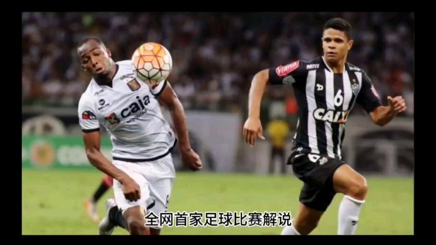 格雷米奥vs弗拉门戈，格雷米奥vs弗拉门戈比赛时间