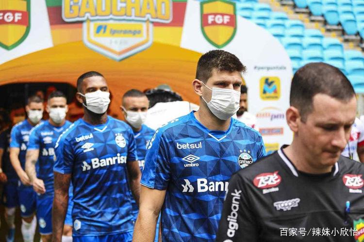 格雷米奥vs沙佩科，格雷米奥 vs 沙佩科