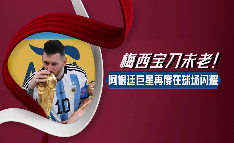 梅西身价多少亿2021，梅西身价多少亿家产