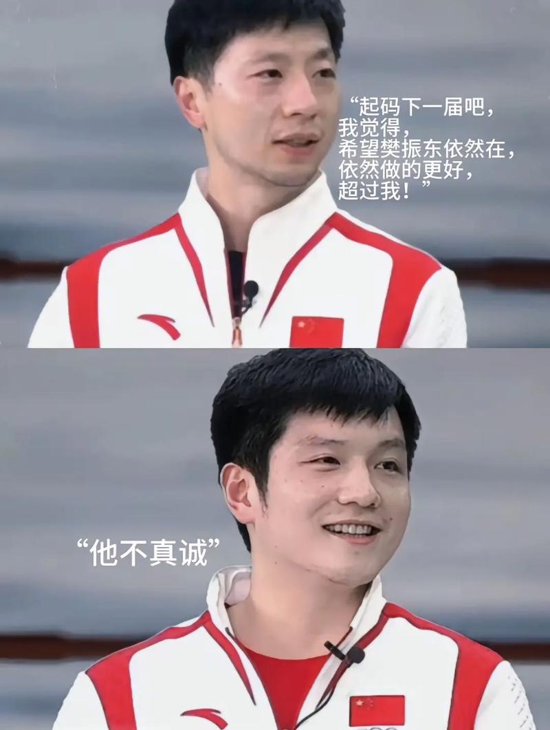 樊振东和马龙交手战绩，樊振东和马龙的21次交手