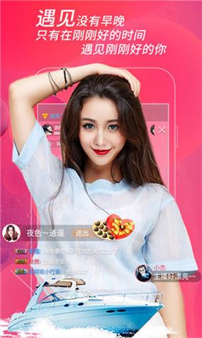 樱花直播下载app下载，樱花直播app下载官网