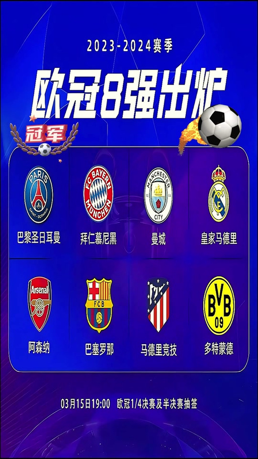 欧冠决赛一般在什么时候，欧冠决赛哪天开始