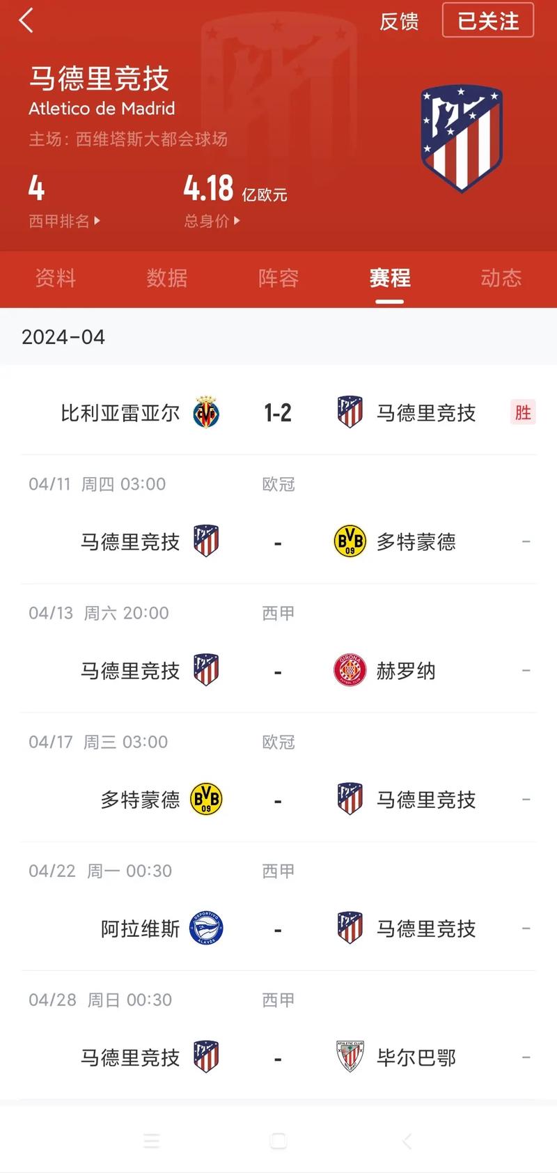 欧冠哪个频道直播，欧冠在哪台看直播