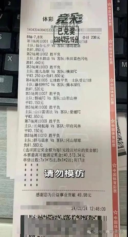 欧塞尔vs特鲁瓦直播，欧塞尔vs特鲁瓦比分预测