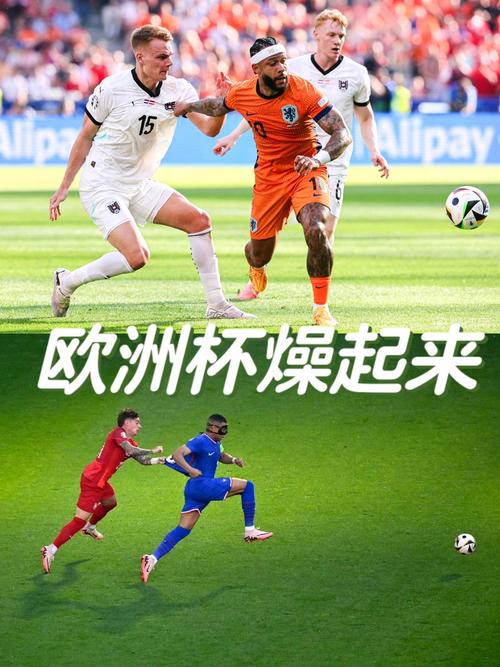 欧洲杯法国vs瑞士全场回放，欧洲杯法国对瑞士比赛