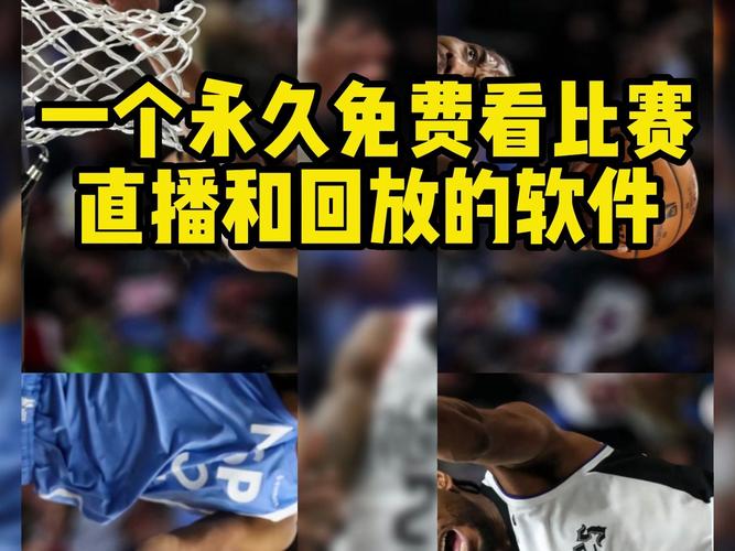 欧洲篮球直播在哪个台，欧洲篮球比赛视频直播