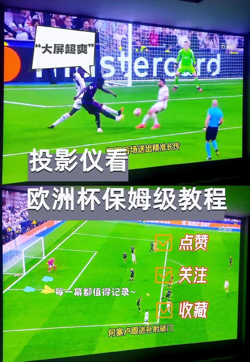 欧联杯直播在哪看，欧联杯直播在哪看回放啊