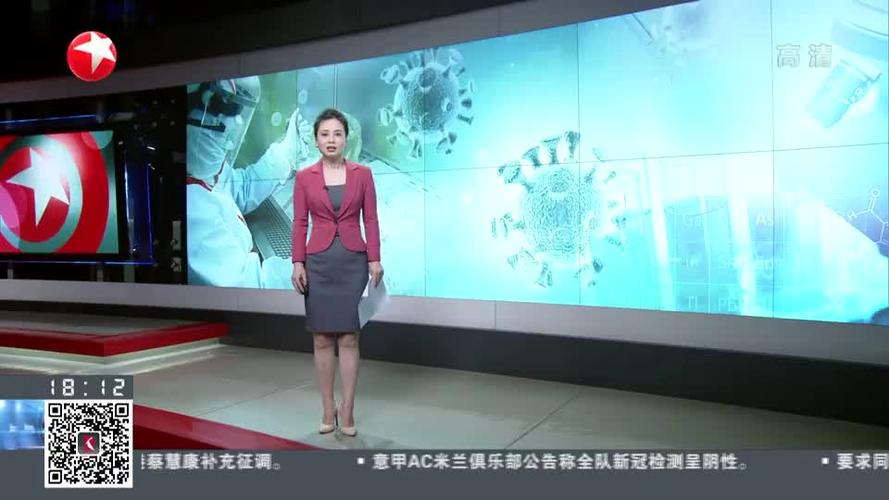 武磊两次新冠核酸检测均阴性，武磊新冠检测结果已转阴性