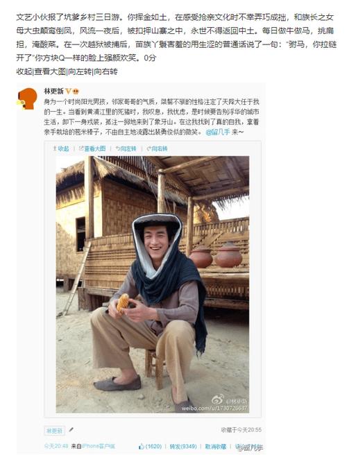 毒舌nba微博，毒舌娱记微博