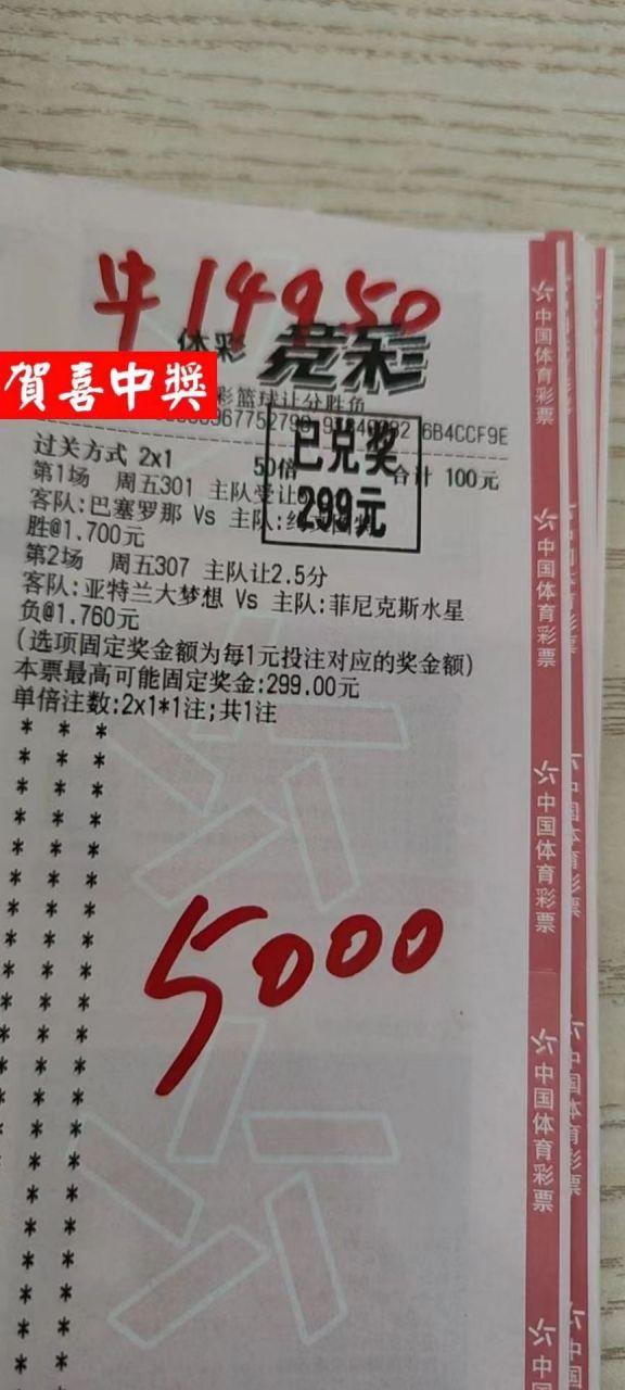 比利时vs威尔士比分，2021年3月25比利时vs威尔士
