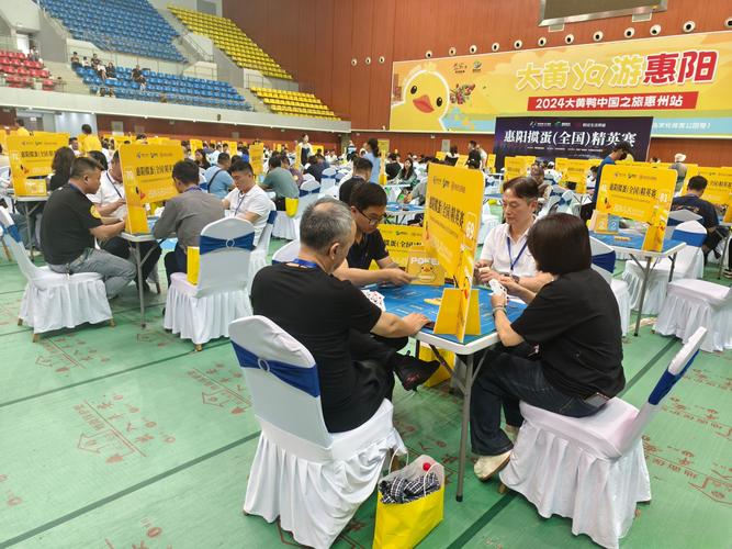 江苏体育休闲频道掼蛋，江苏体育休闲频道掼蛋视频