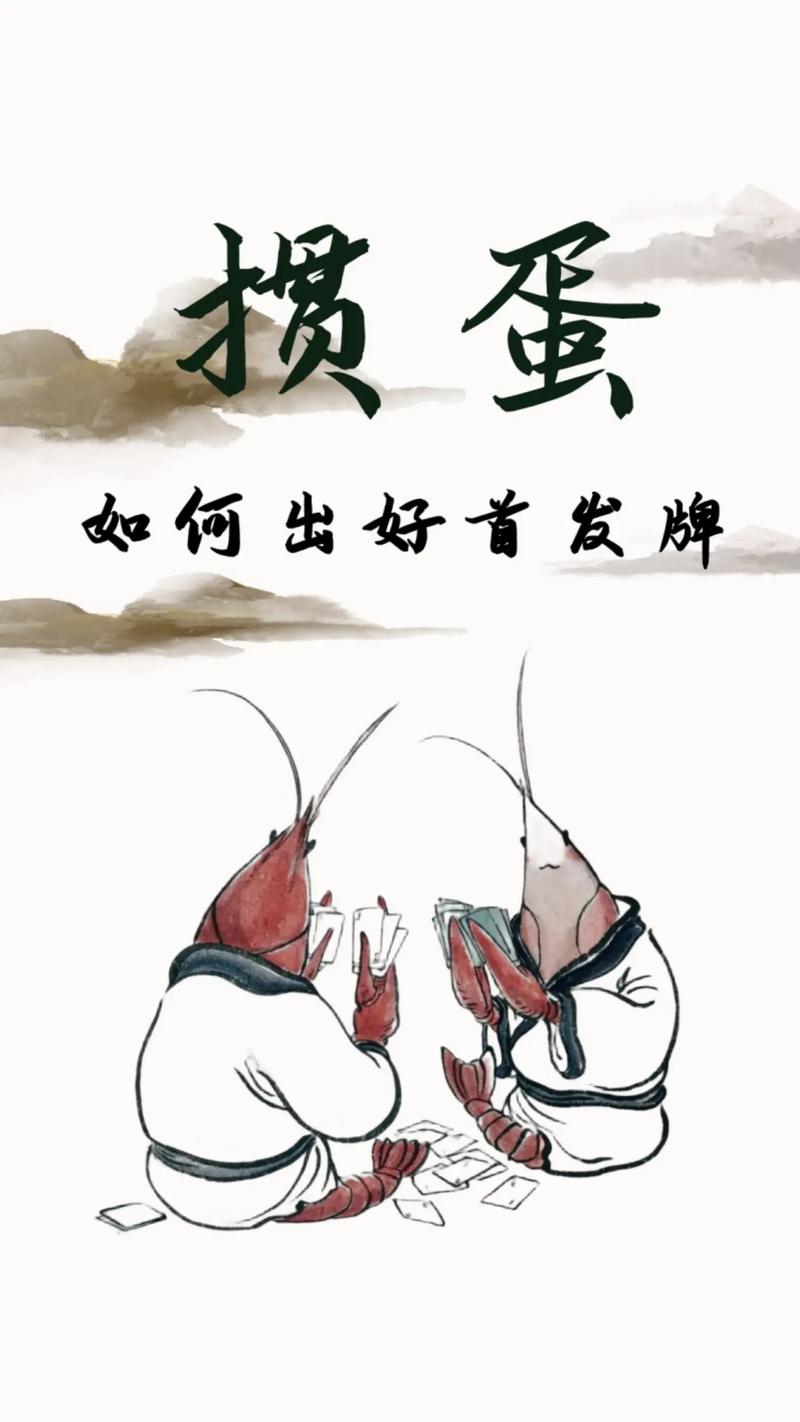 江苏体育休闲频道掼蛋，江苏体育休闲频道掼蛋视频