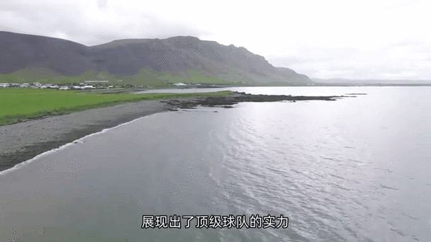 法国vs冰岛，法国vs冰岛集锦