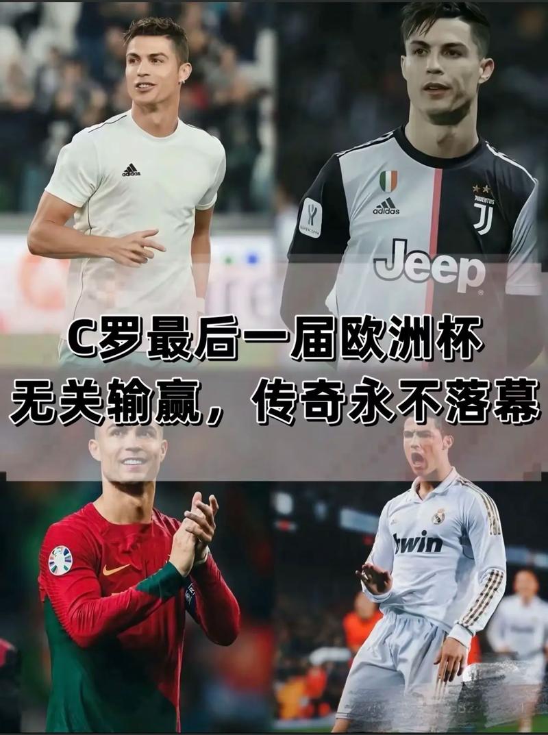 法国vs葡萄牙历史战绩，法国vs葡萄牙谁的主场