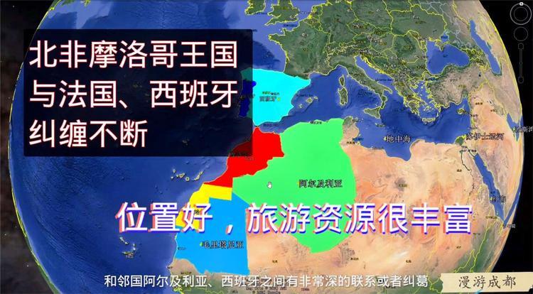 法国摩洛哥历史战绩，摩洛哥与法国签署的条约