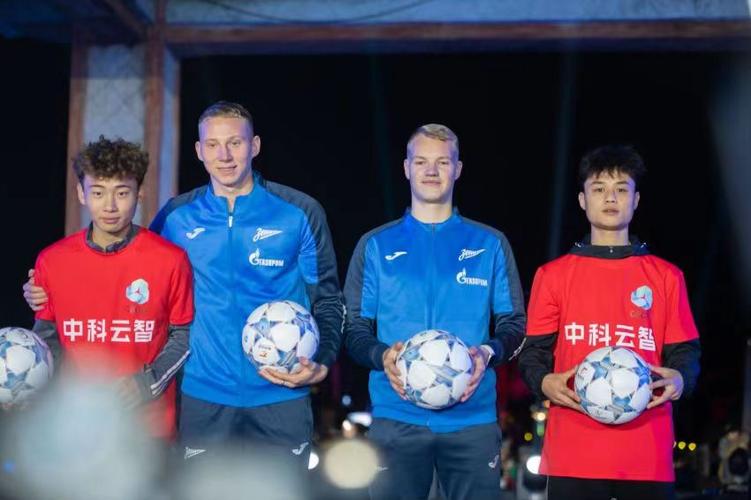 泽尼特，泽尼特足球俱乐部
