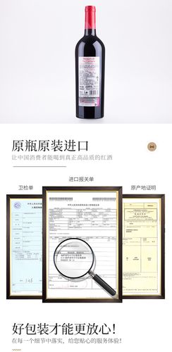 洛萨诺，洛萨诺酒庄在西班牙排名