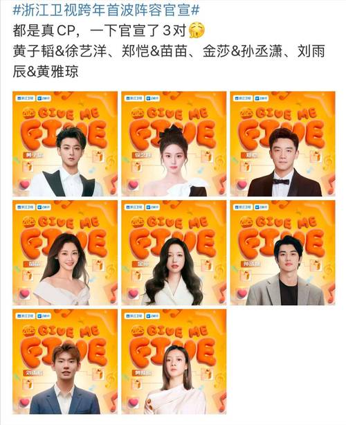 浙江卫视手机在线直播节目表，浙江卫视直播在线直播观看