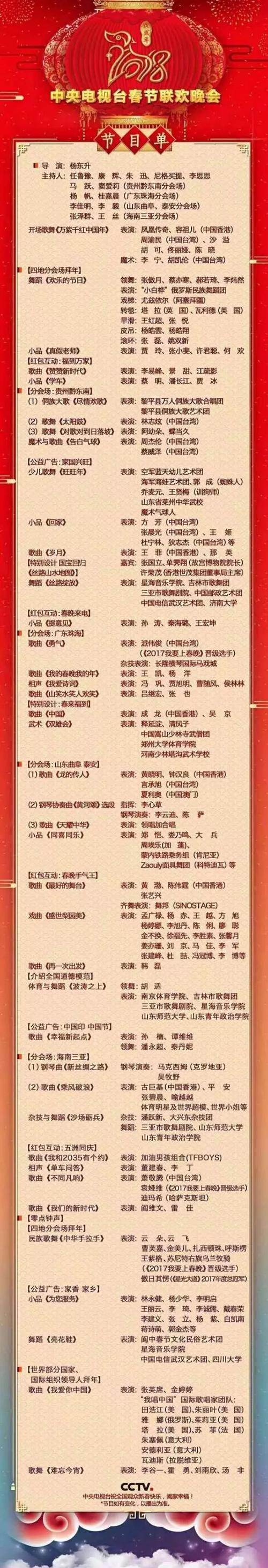 浙江卫视手机在线直播节目表，浙江卫视直播在线直播观看