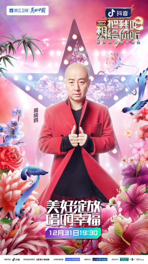 浙江卫视直播在线观看(高清)，浙江卫视直播在线直播观看视频