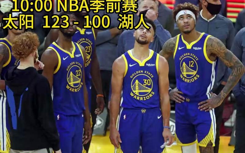 湖人vs太阳在线观看，湖人vs太阳全场回放高清