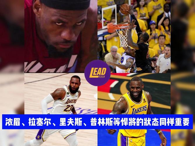 湖人vs步行者回放微博，湖人vs步行者全场回放免费