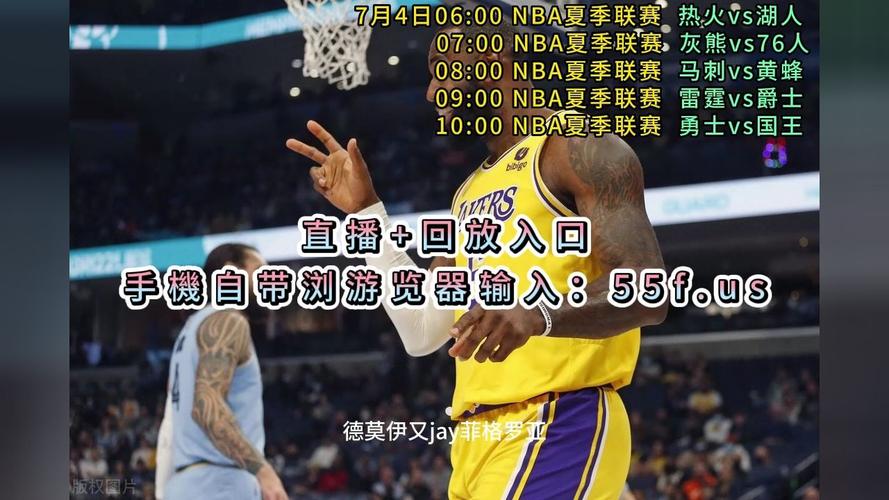 湖人vs热火直播录像，湖人vs热火在线直播